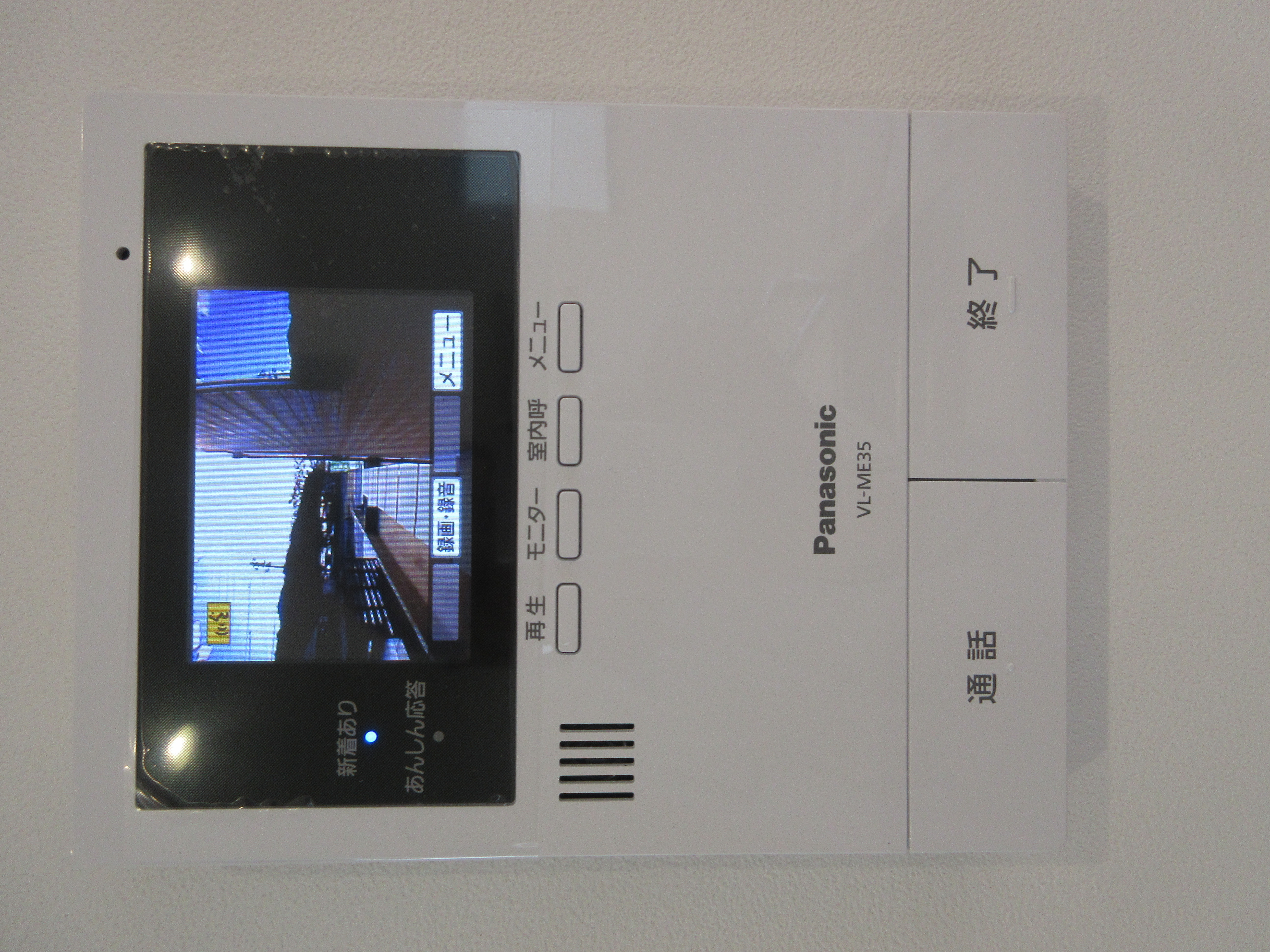 モニター付インターホン モニター付インターホン