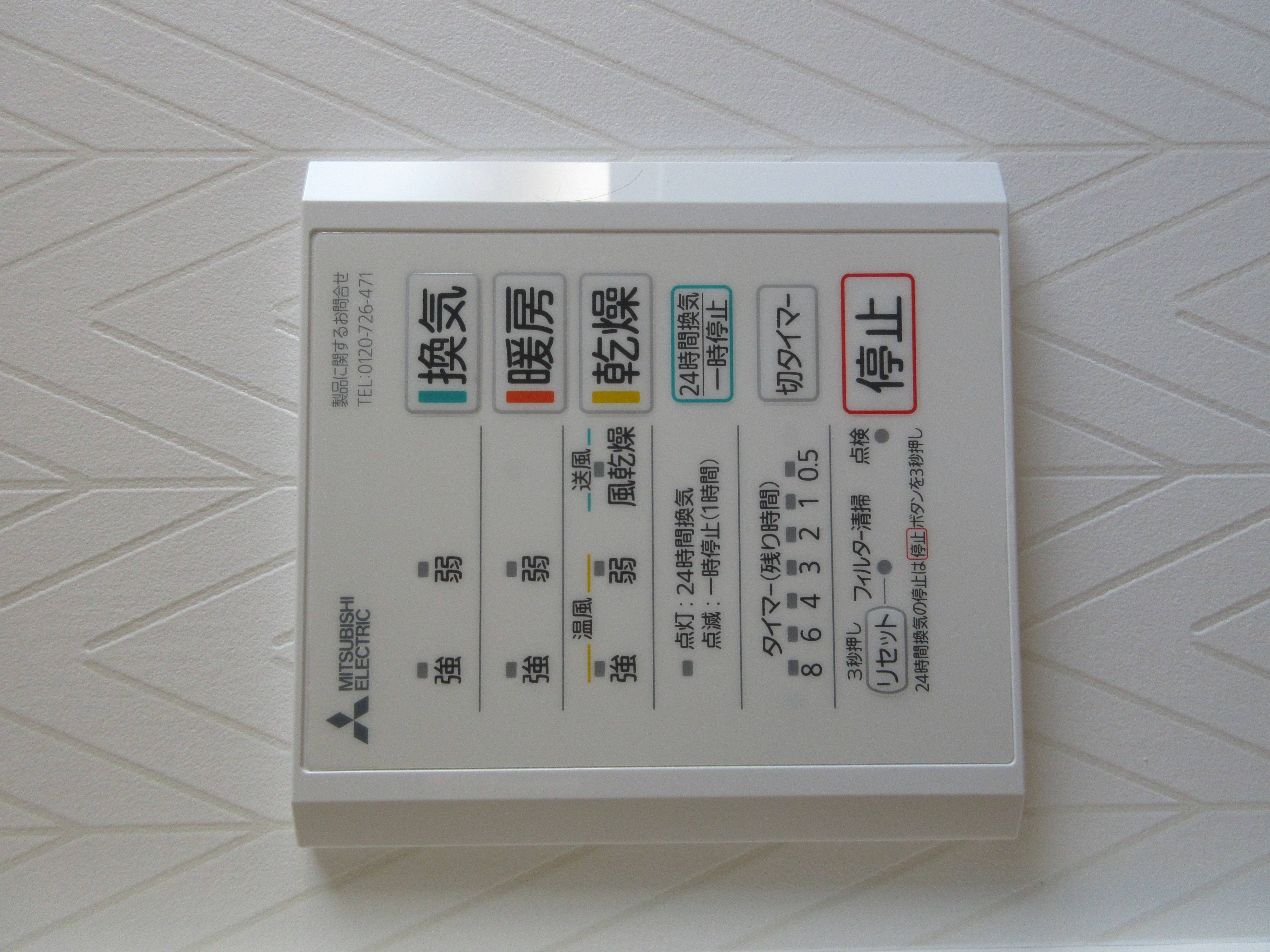 浴室暖房乾燥機(風呂) 浴室暖房乾燥機(風呂)