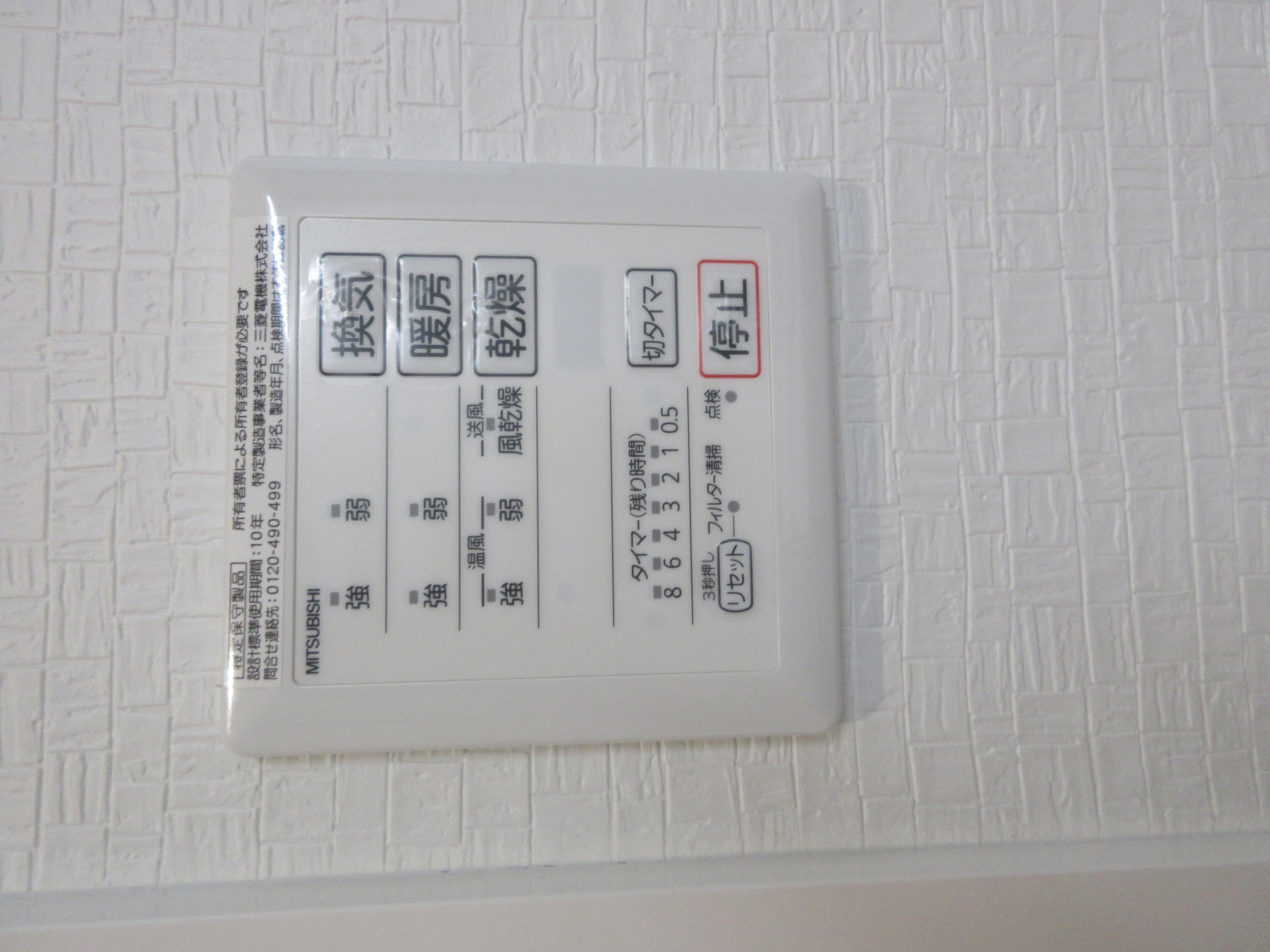 浴室暖房乾燥機付(風呂) 浴室暖房乾燥機付(風呂)