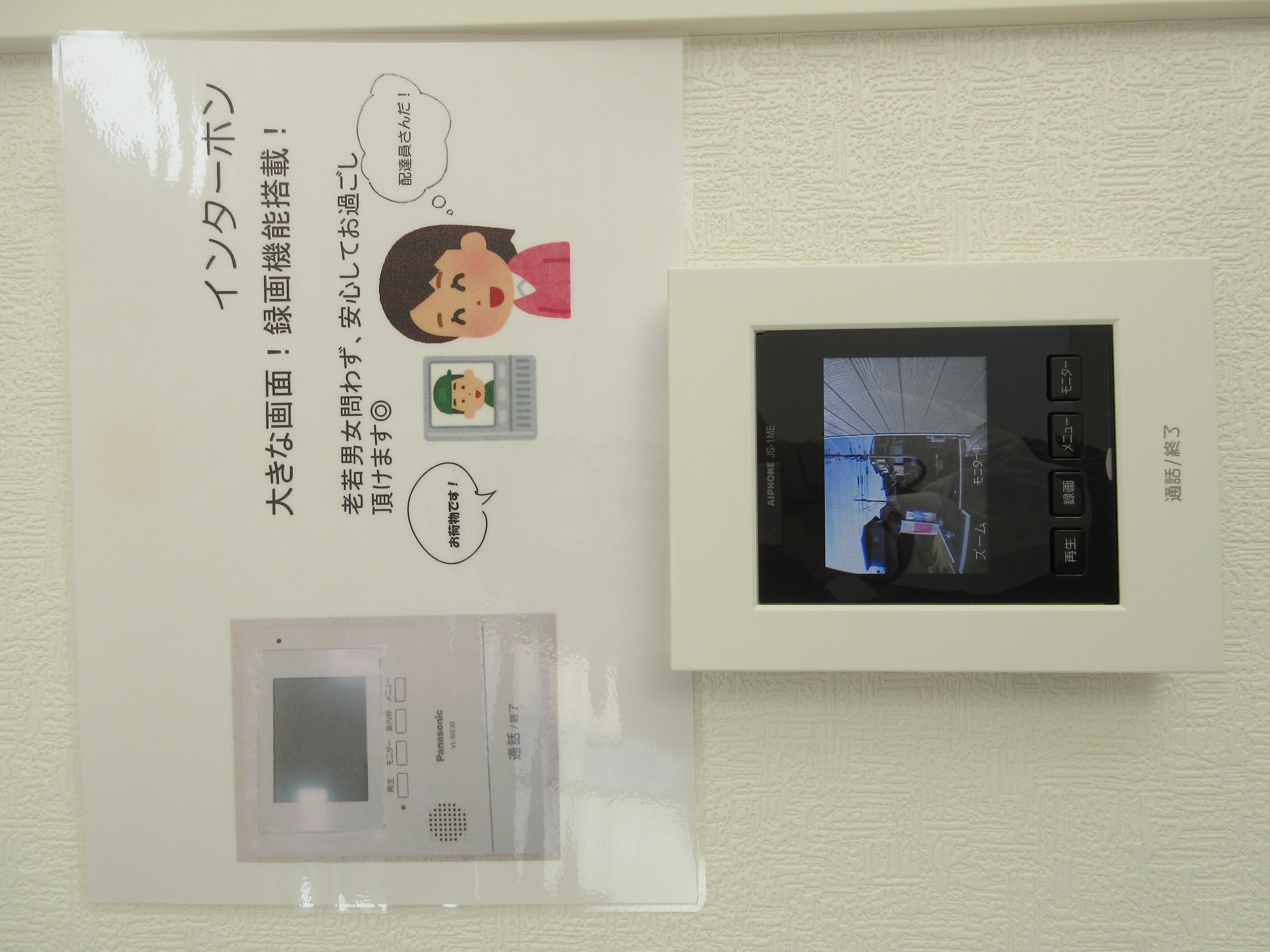 モニター付インターホン モニター付インターホン