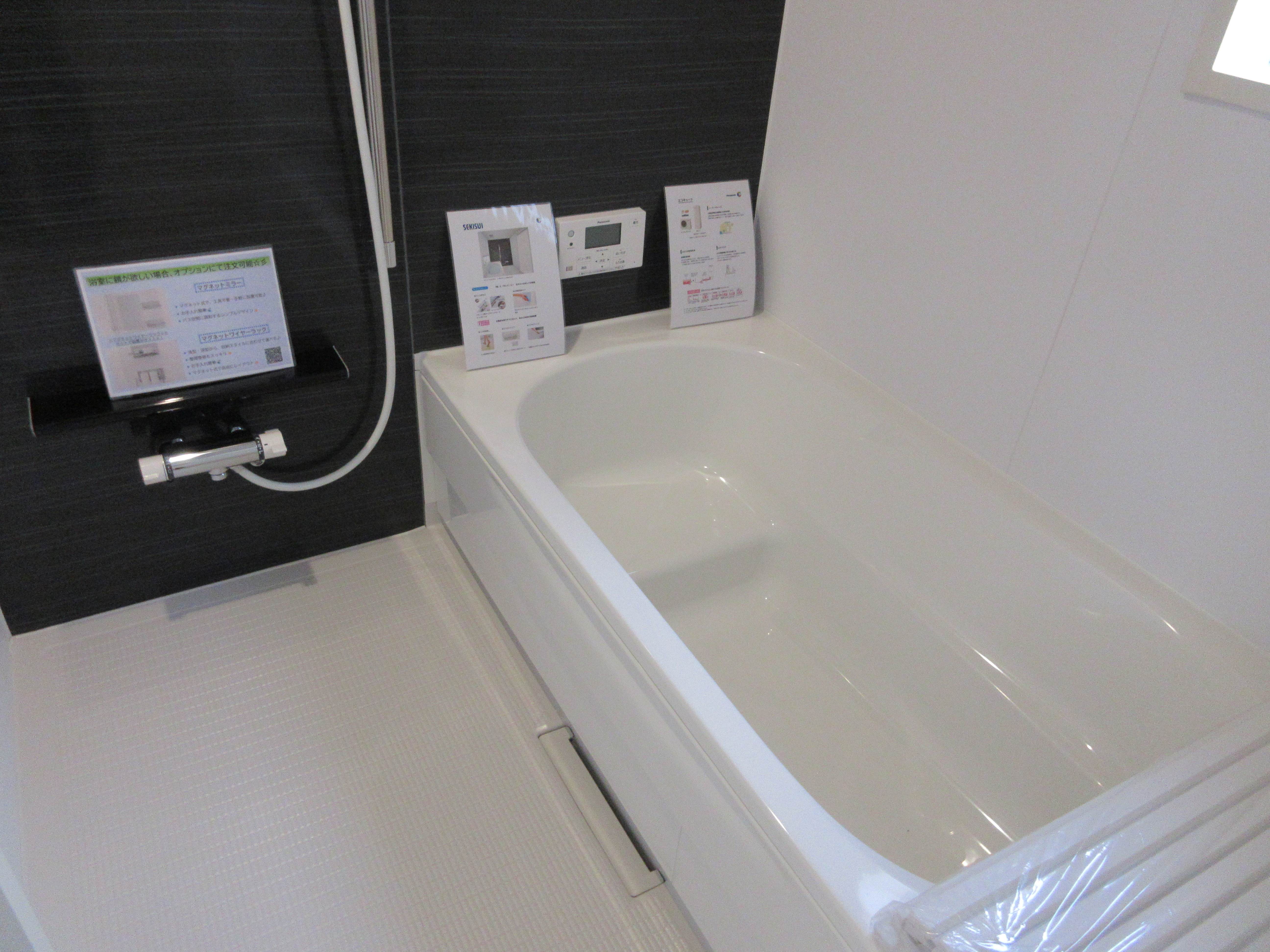 バス(風呂) バス(風呂)