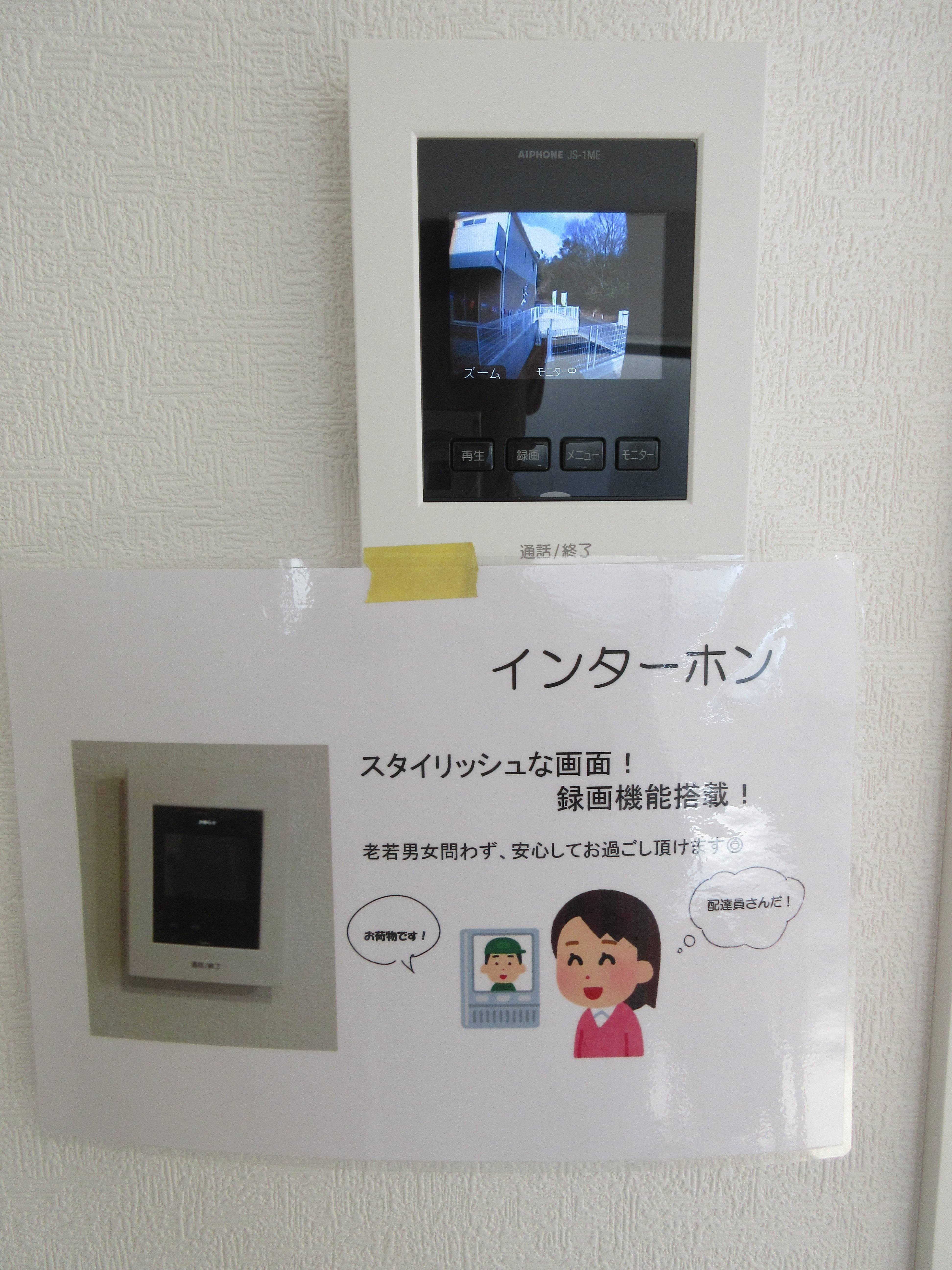 モニター付インターホン モニター付インターホン